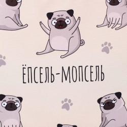 Сумка шопер «Епсель-мопсель»