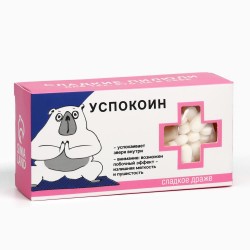 Конфеты-таблетки «Успокоин» 100 г